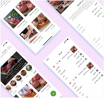 المتاجر والبيع