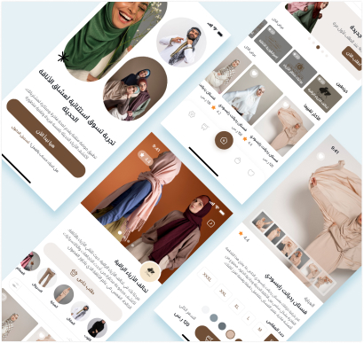 المتاجر والبيع