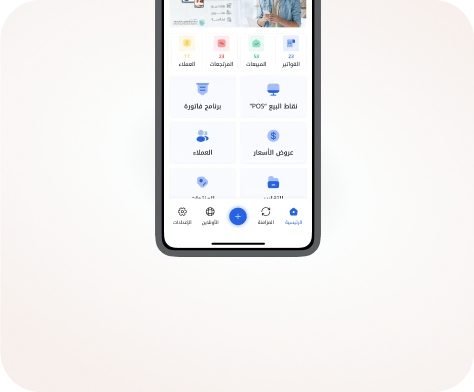 برنامج كاشيرك