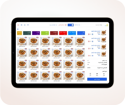 برنامج كاشيرك