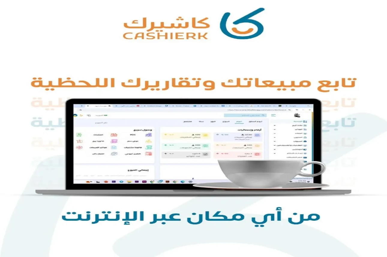 برنامج فواتير وحسابات | تصميم فاتورة على النت
