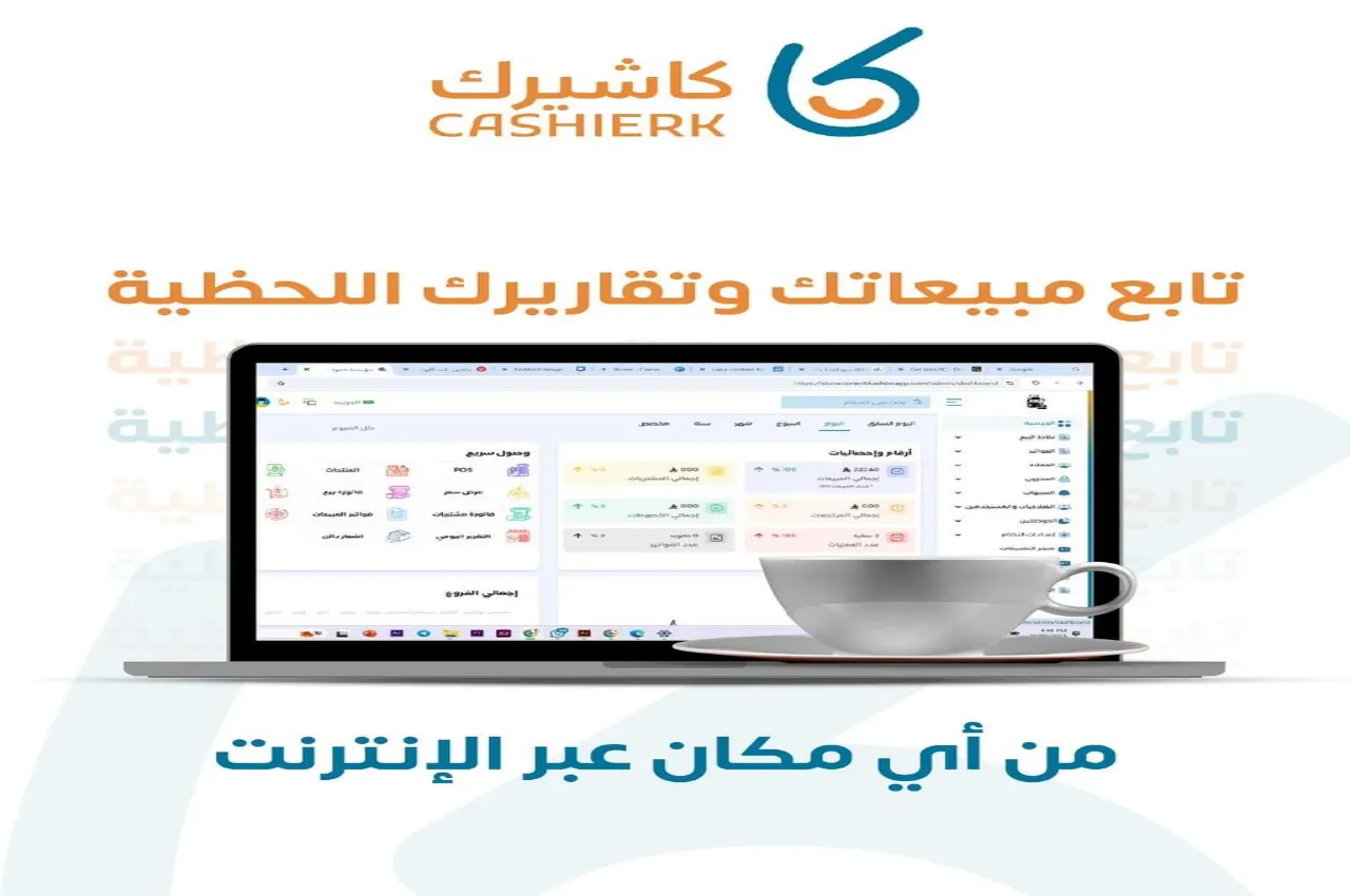 برنامج فواتير وحسابات | تصميم فاتورة على النت
